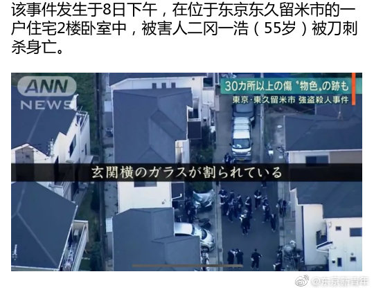 殺人 市 事件 久留米 東