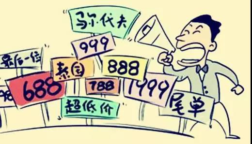 金星花18000买假手镯吃哑巴亏?旅游购物有风险,国庆出行需谨慎