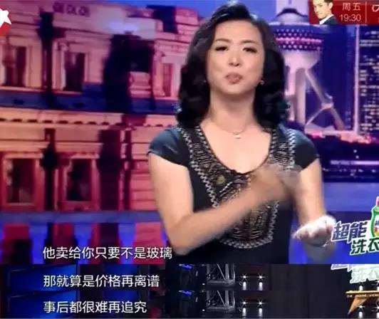 金星花18000买假手镯吃哑巴亏?旅游购物有风险,国庆出行需谨慎