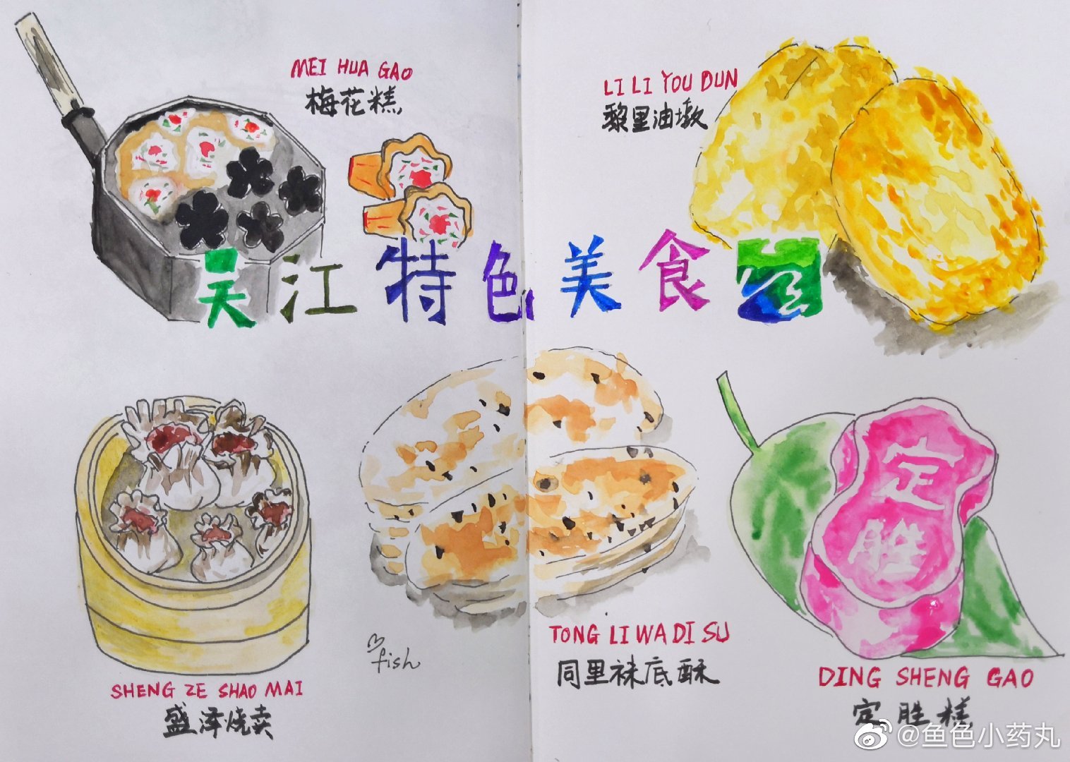 吴江的画卷是小桥流水人家