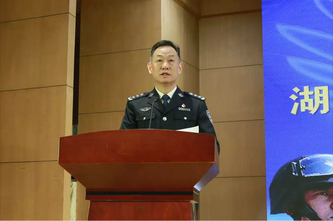 湖南省公安厅举办全省公安机关 第三届微改革微创新大赛