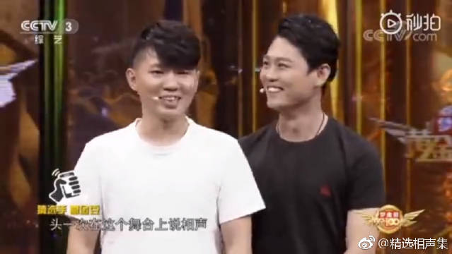 观众喊张云雷唱《送情郎》,杨九郎:你认错人了