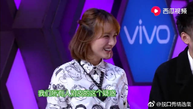 快乐大本营:彭昱畅假发片掉了,找补发片,今晚的