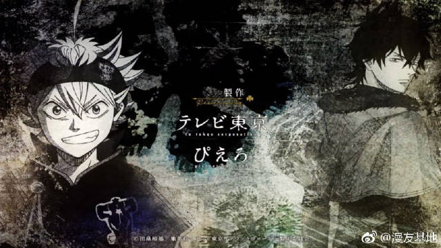 黑色四叶草:老爷爷回想起阿斯塔的魔导书,五叶