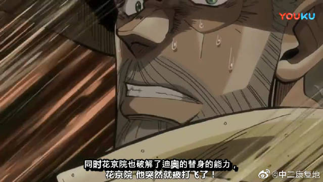 Jojo的奇妙冒险 迪奥失败的真正原因 无敌的白金之星 世界太弱