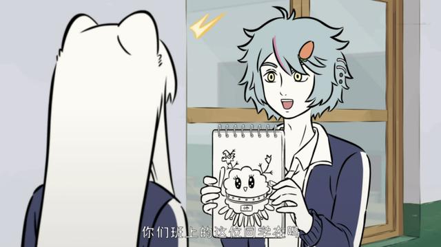 非人哉56集九月写情书告白结果石沉大海变身小怪物继续求爱