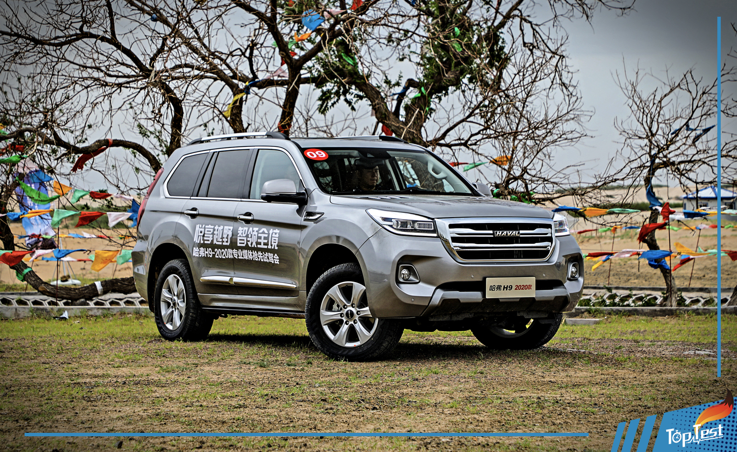 越野能力再升级 三把锁加持的新款哈弗h9是否值得入手?