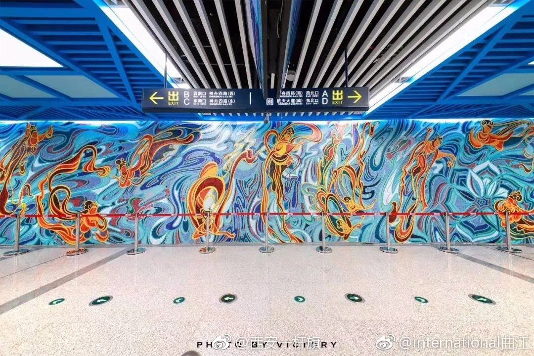 最美地铁西安地铁四号线散发出满满的文化与唯美气息