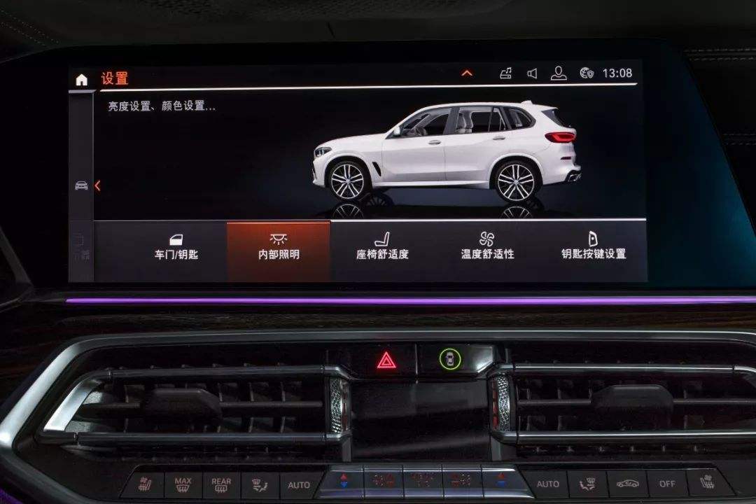 2019款之后的宝马将搭载idrive 7.0版本 恰众所未知