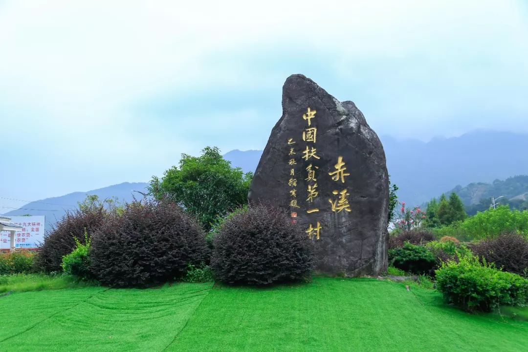 昔日的贫困村赤溪村现在竟藏了这么多好玩的地方