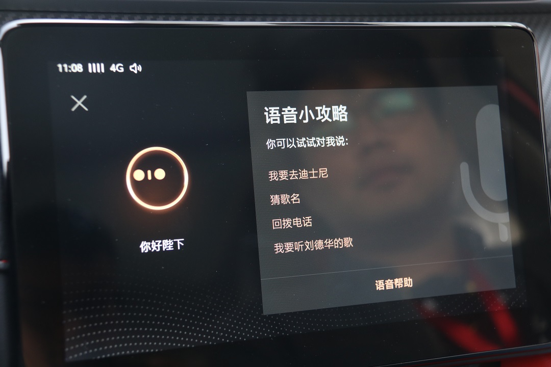 车机最强大脑来看全新名爵zs斑马智行30点咖啡的秘密