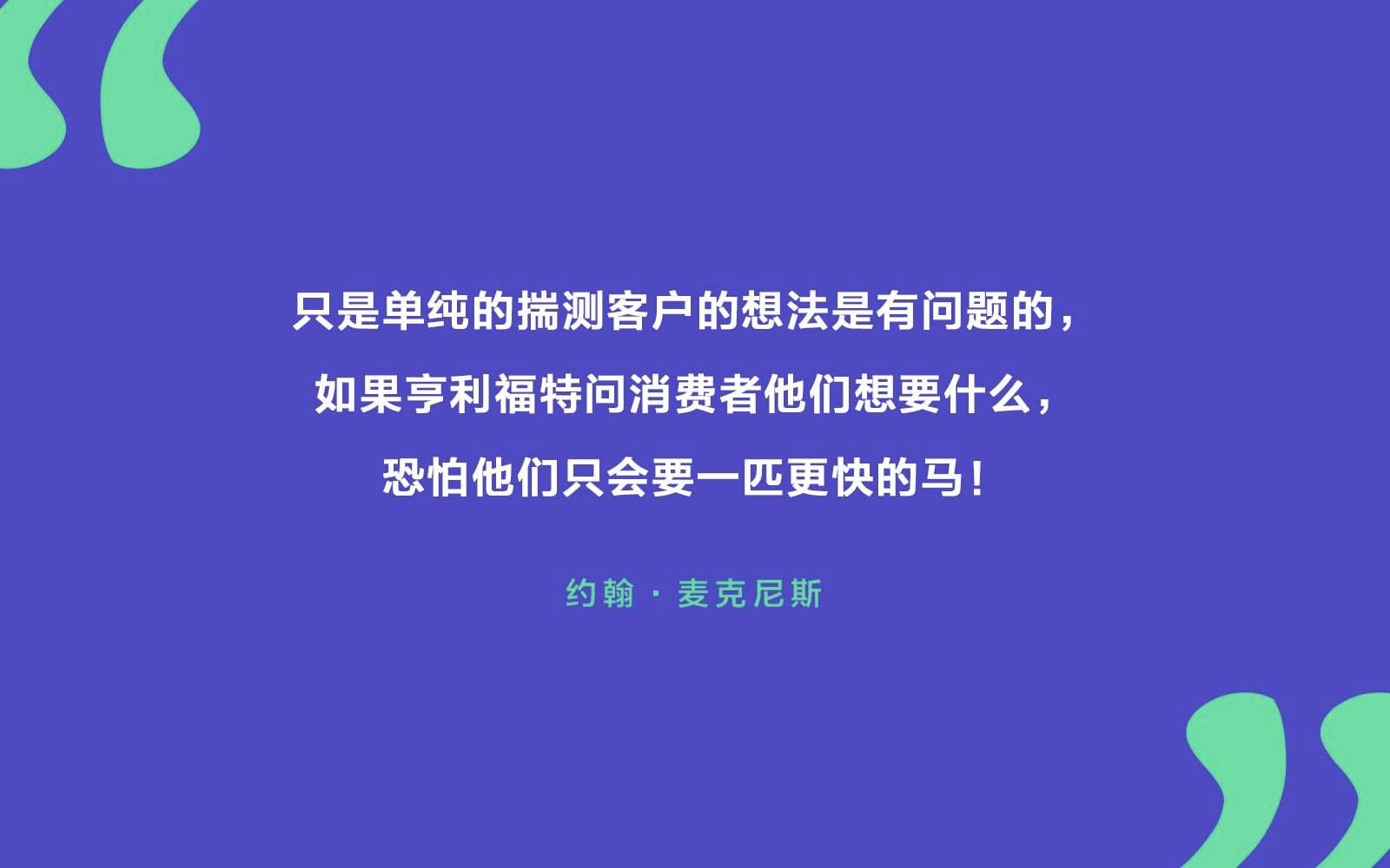 关于设计的9句名言，也许会让你醍醐灌顶。来自：Prototypr|名言|设计_新浪新闻