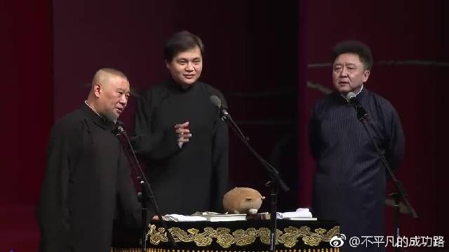 郭德纲 王半仙骗吃骗喝,用计拒绝麻子脸,果然算