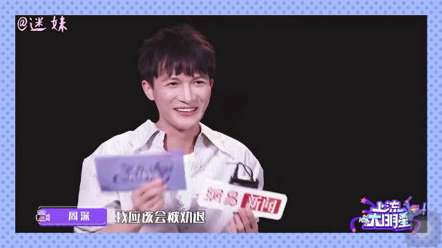 Woc周深演的这段饭圈粉丝强行安利的样子,简直一模一样