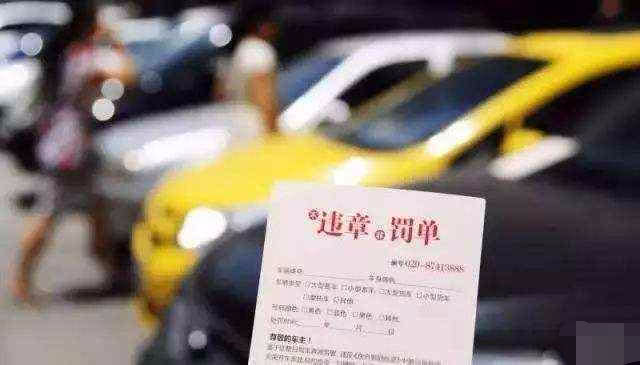 车停两个车位中间是违章行为,在交规面前,有钱也不能任性-新浪汽车