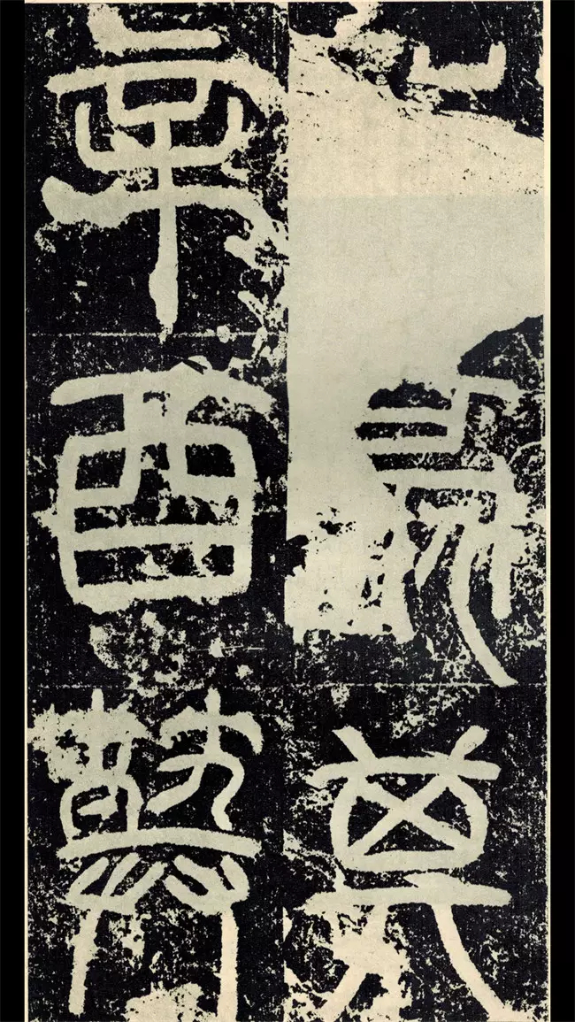 汉司空袁敞碑丨东汉元初四年立，1922年春出土于河南偃师|袁安|袁安碑|辽宁省博物馆|罗振玉|字迹_新浪新闻