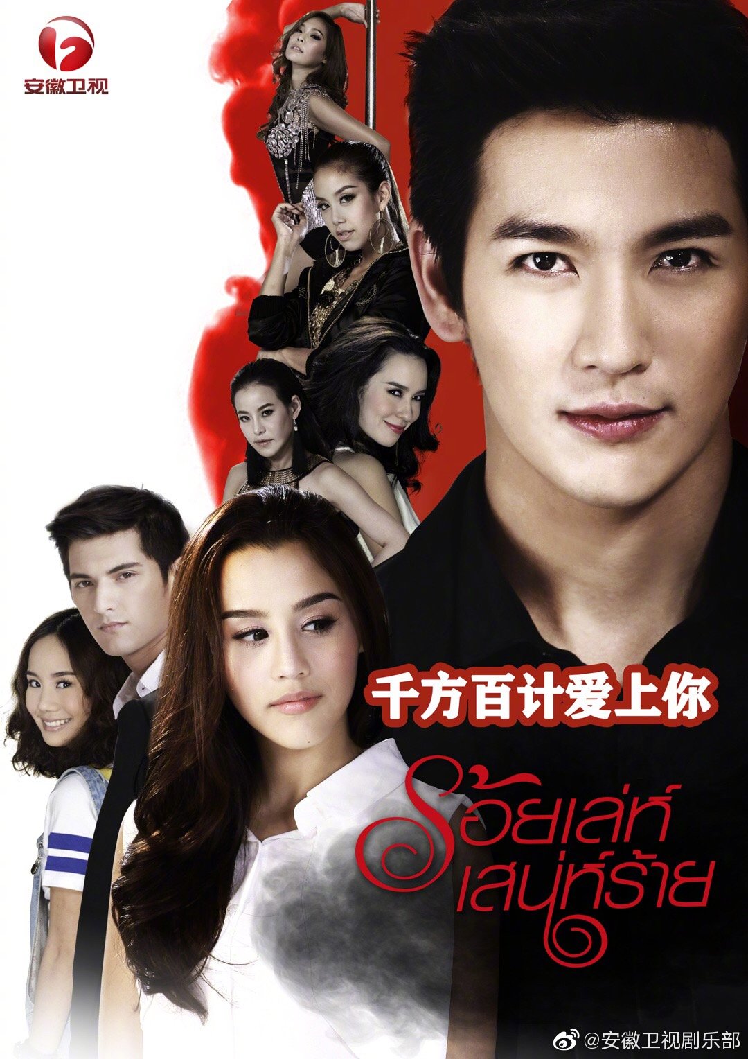 今晚由迪·杰西达邦·福尔迪和aom拼塔安主演的泰剧 将接档登陆安徽