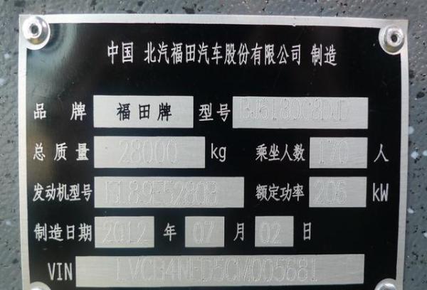 北京常见的公交车都是什么动力的，是四驱的吗？