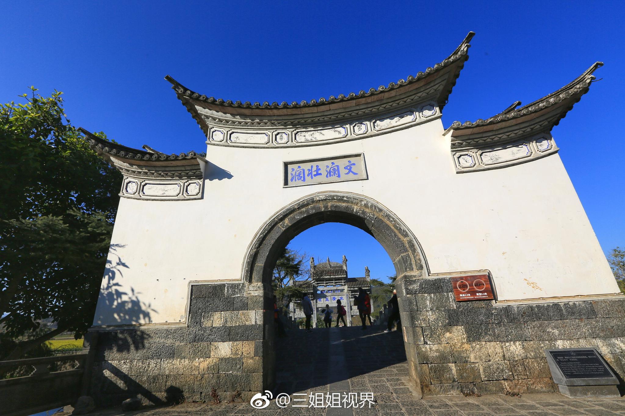 有人说:和顺古镇就像镶砌在茶马古道上一颗玛琅玉石一样|腾冲_新浪新闻