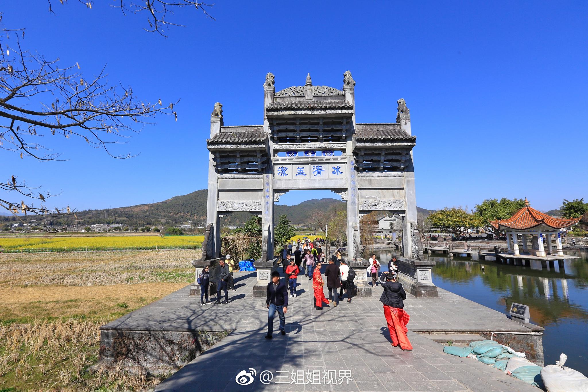 有人说:和顺古镇就像镶砌在茶马古道上一颗玛琅玉石一样|腾冲_新浪新闻