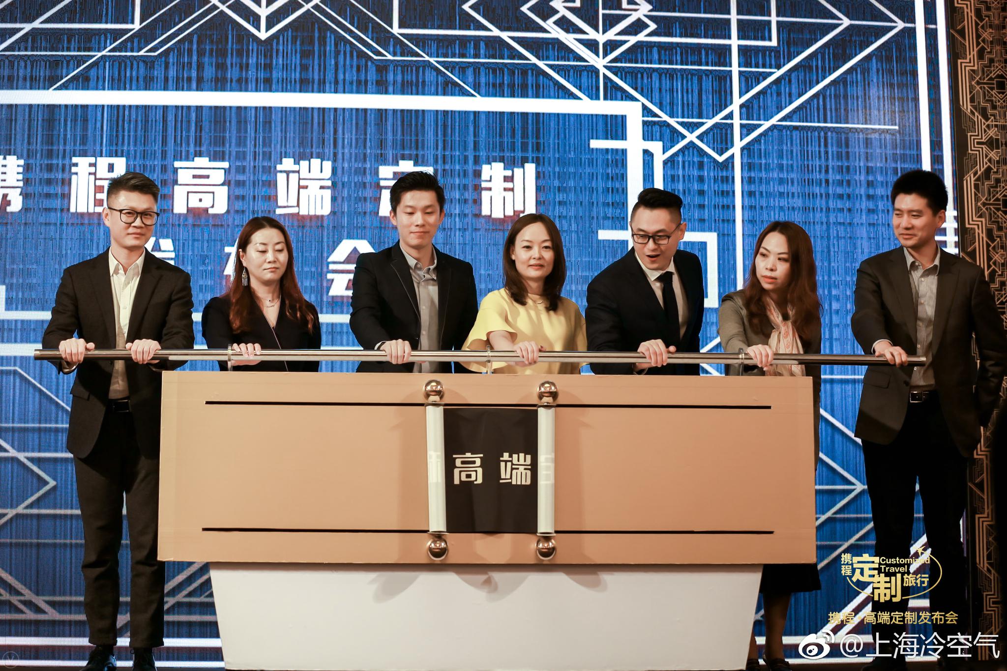 一种全新的旅行模式今天从携程开启，“携程高端定制旅行”|目的地|游轮|规划师|景点|游客_新浪新闻