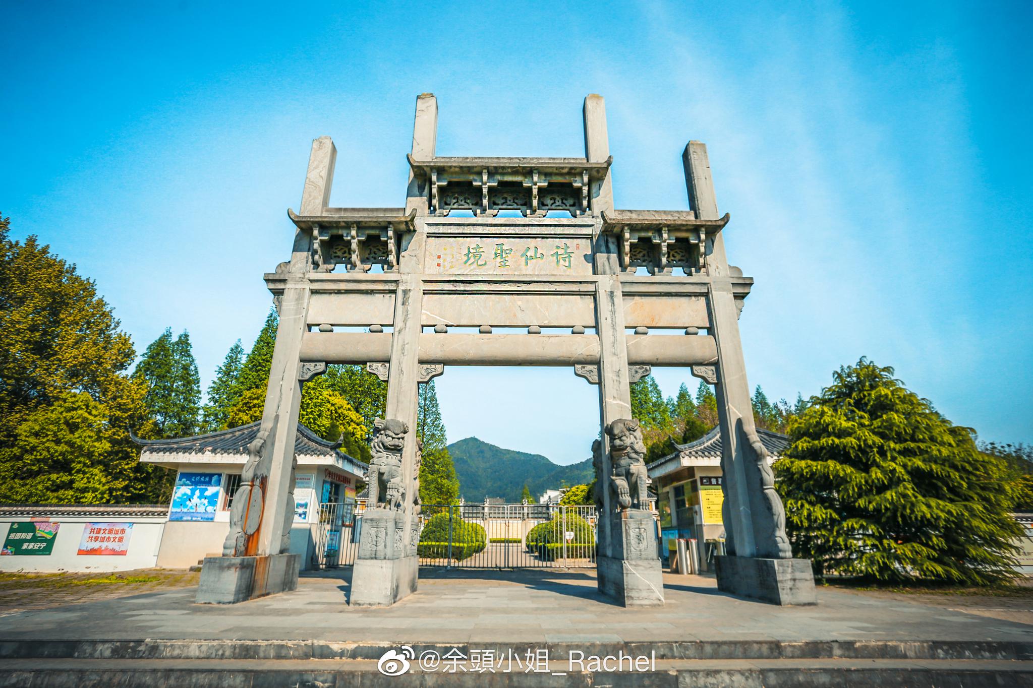 在清明节的时候去当涂的李白墓缅怀了诗仙