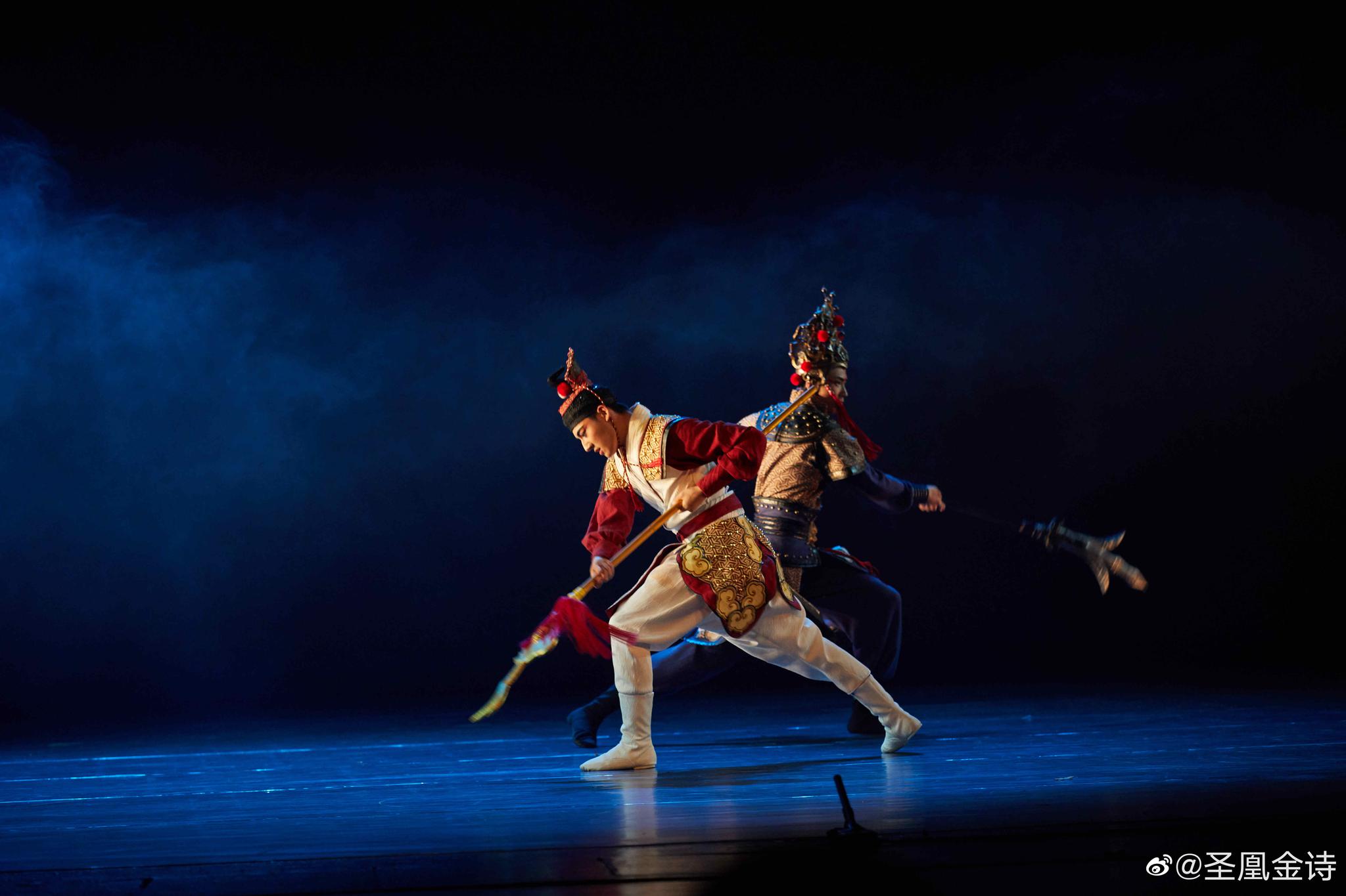 圣凰金诗赵文浩wh中央戏剧学院舞剧系毕业大戏宝莲灯