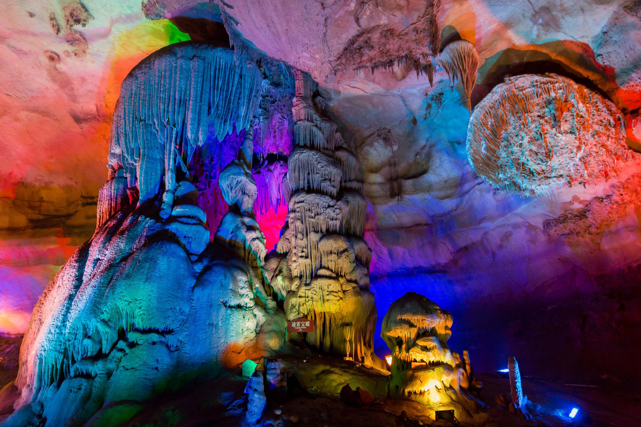 潜入石台蓬莱仙洞,不成佛来亦成仙