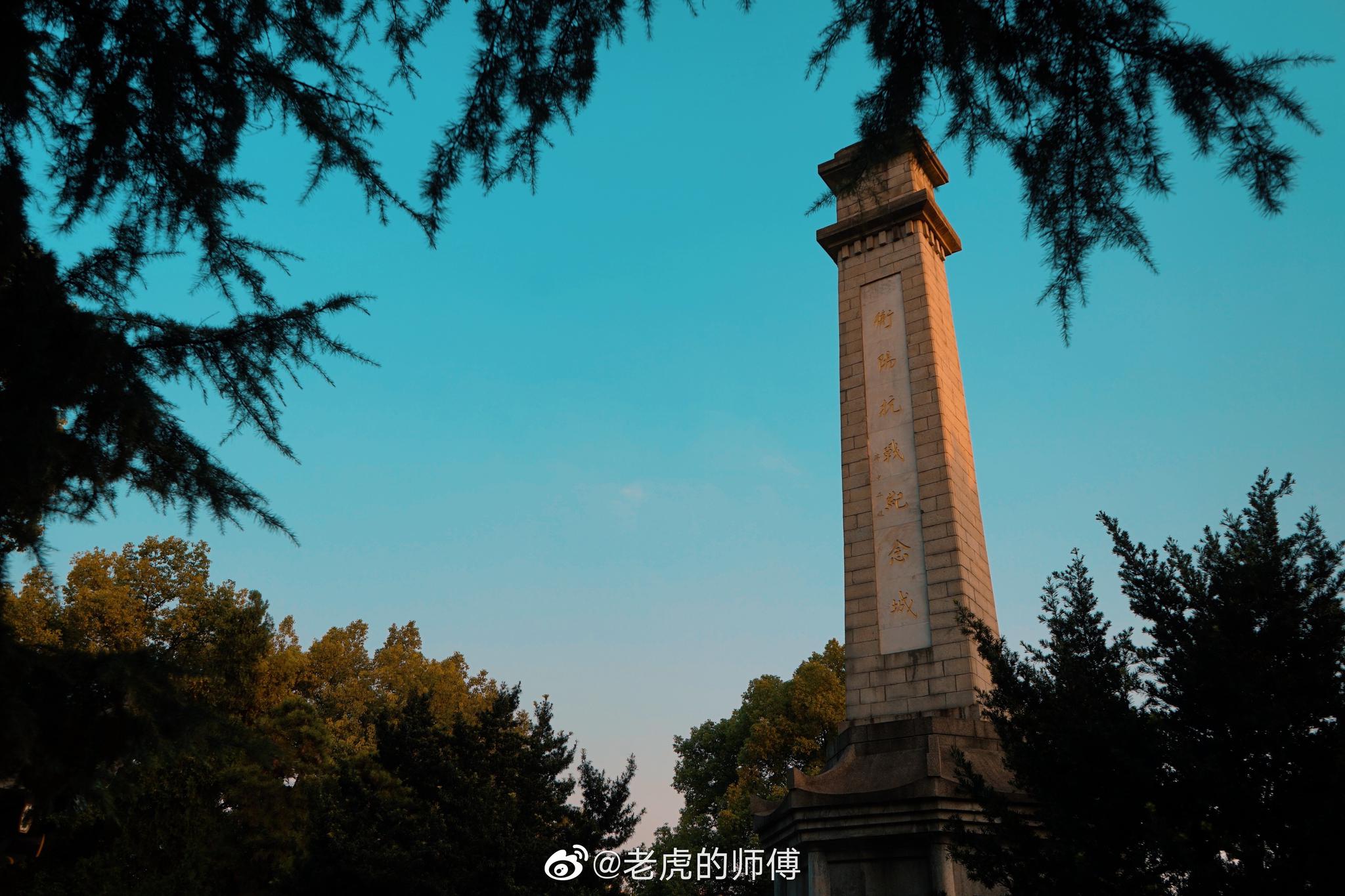 湖南衡阳·衡阳抗战纪念城