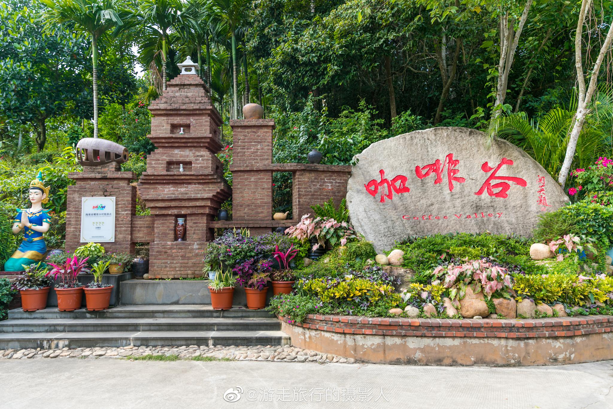 兴隆咖啡谷,北纬18度的神奇 .兴隆咖啡谷是一个以咖啡为主题