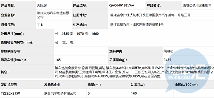 326批公示看点：比亚迪电机外供长城汽车、蜂巢能源电芯开始自供