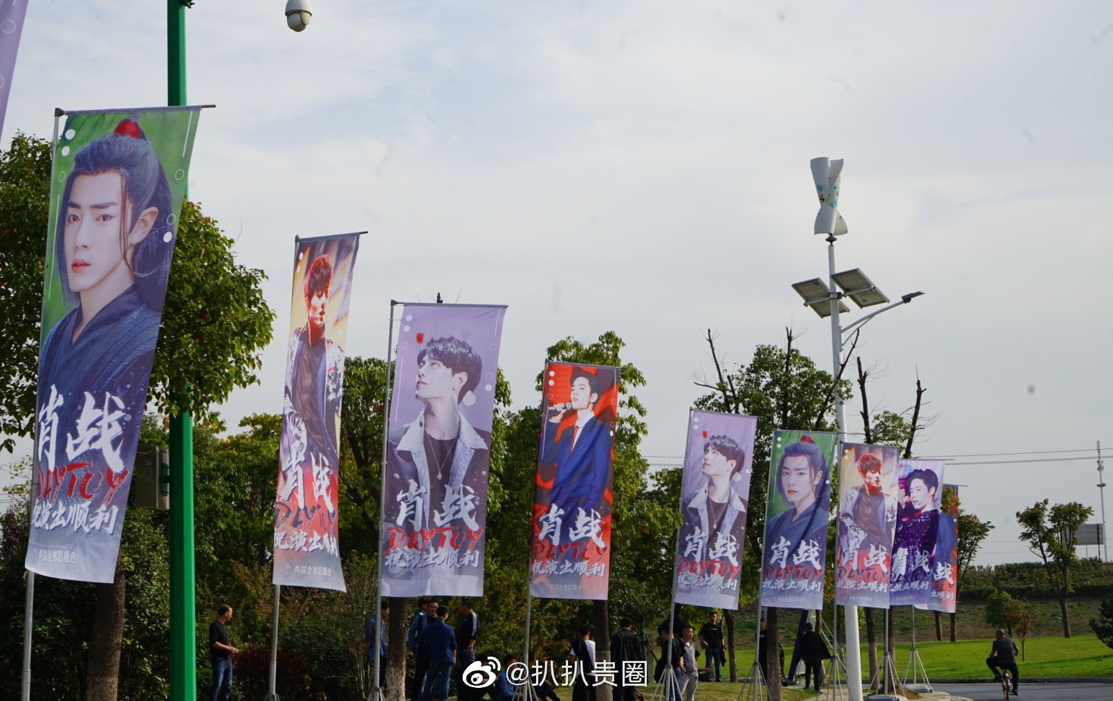 震撼了,肖战粉丝的应援