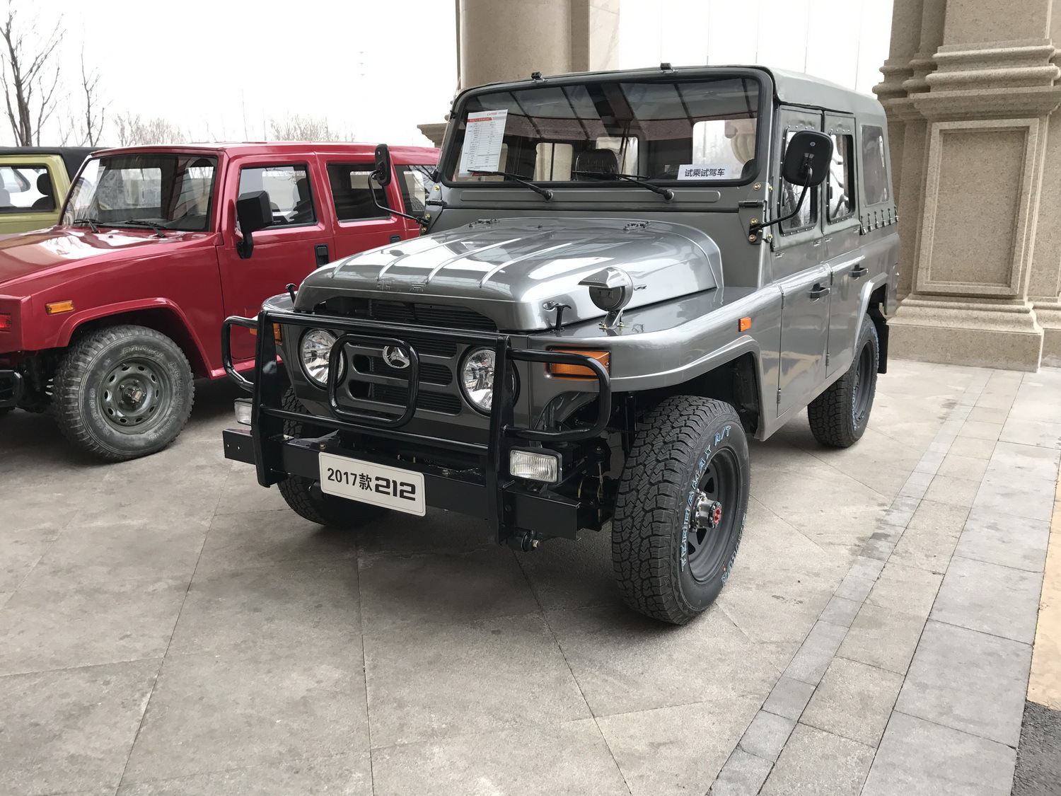 北京bj 212 1.5t车型上市 售价为7.07万元