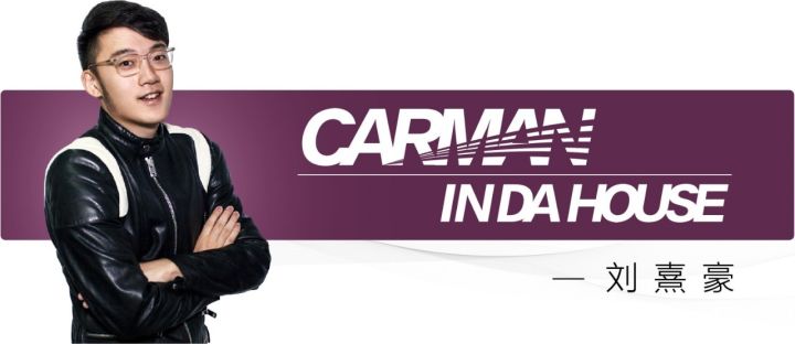 钟意她！2019年「萝卜报告」各位老湿心目中的年度车！