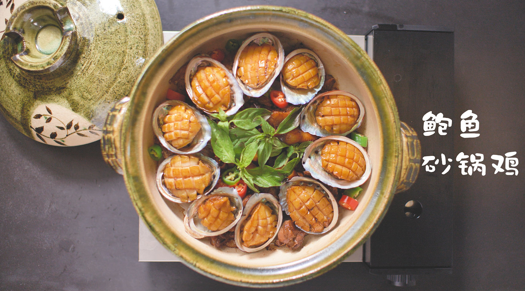 大鱼大肉伺候上