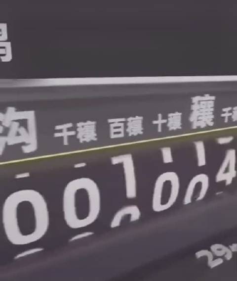 十进制 个 十 百 千 万 亿 兆 京 垓 秭 穰 沟 涧 正 十进制 个 十 百 千 万 亿 兆 京 垓 秭 穰 沟 涧 正