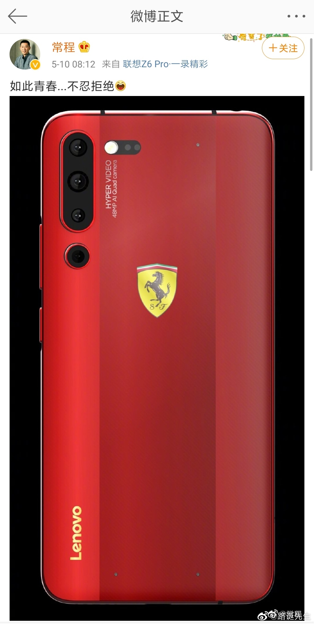 同时也搞过法拉利车标的定制版,看来也没成功.