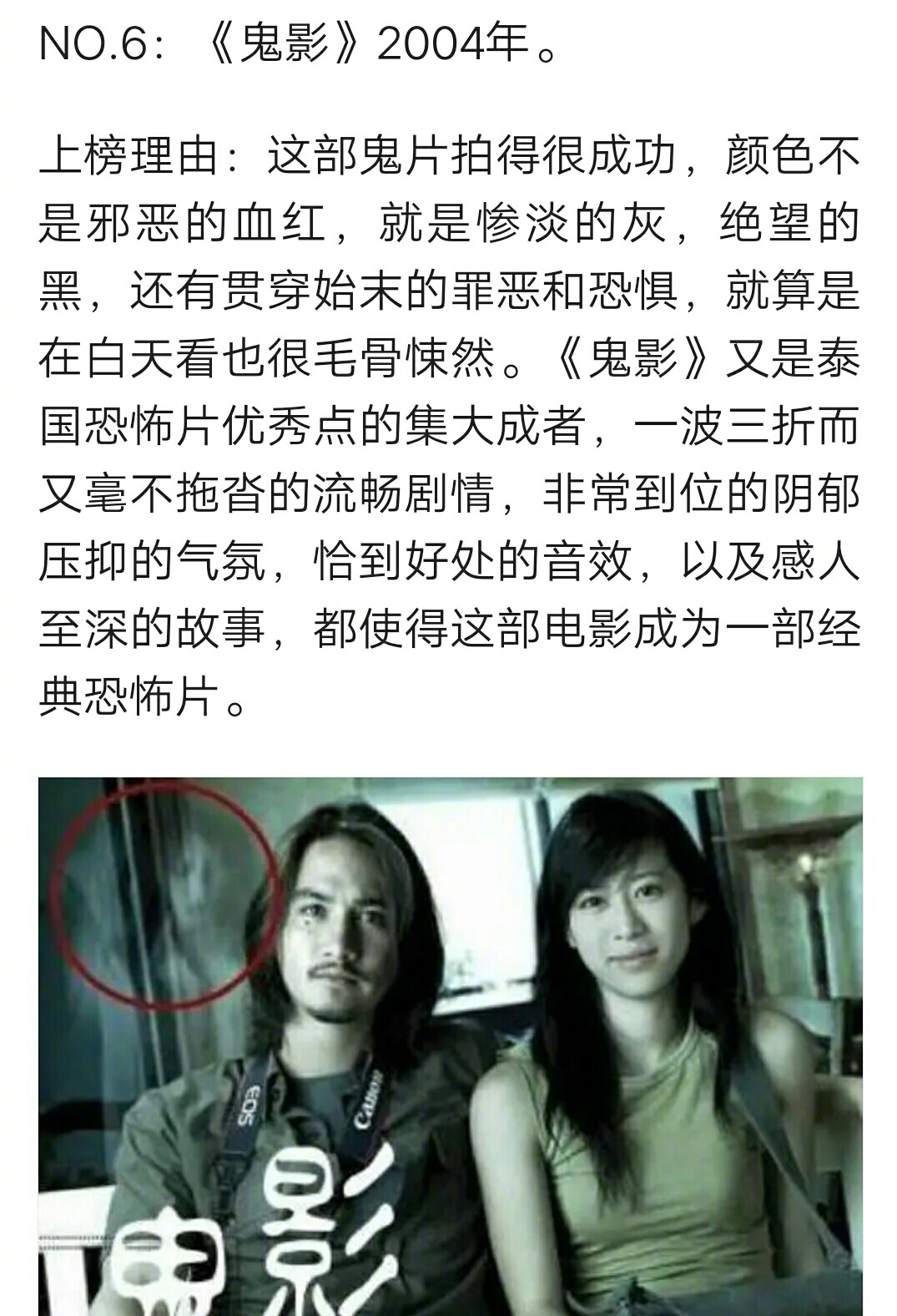 世界恐怖歌曲排行榜前十名_世界十大禁曲(世界十大恐怖歌曲)(2)