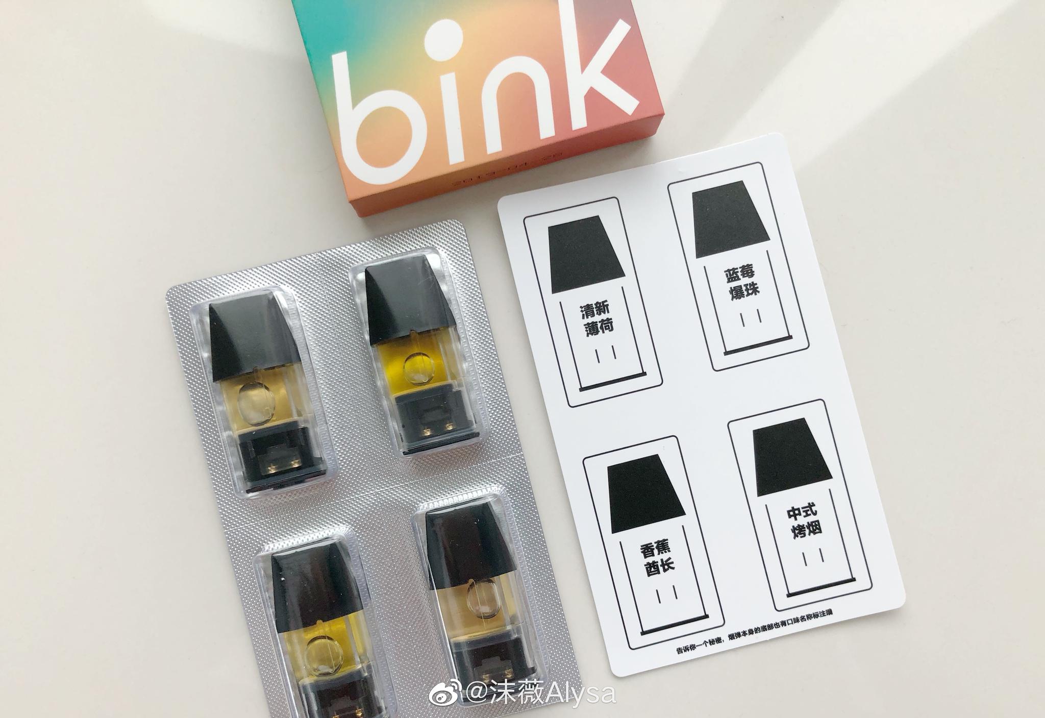 感受了下冰壳bink新款max电子烟木有焦油多种口味可选挺好玩