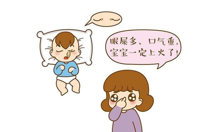 宝宝眼屎多,是什么情况?