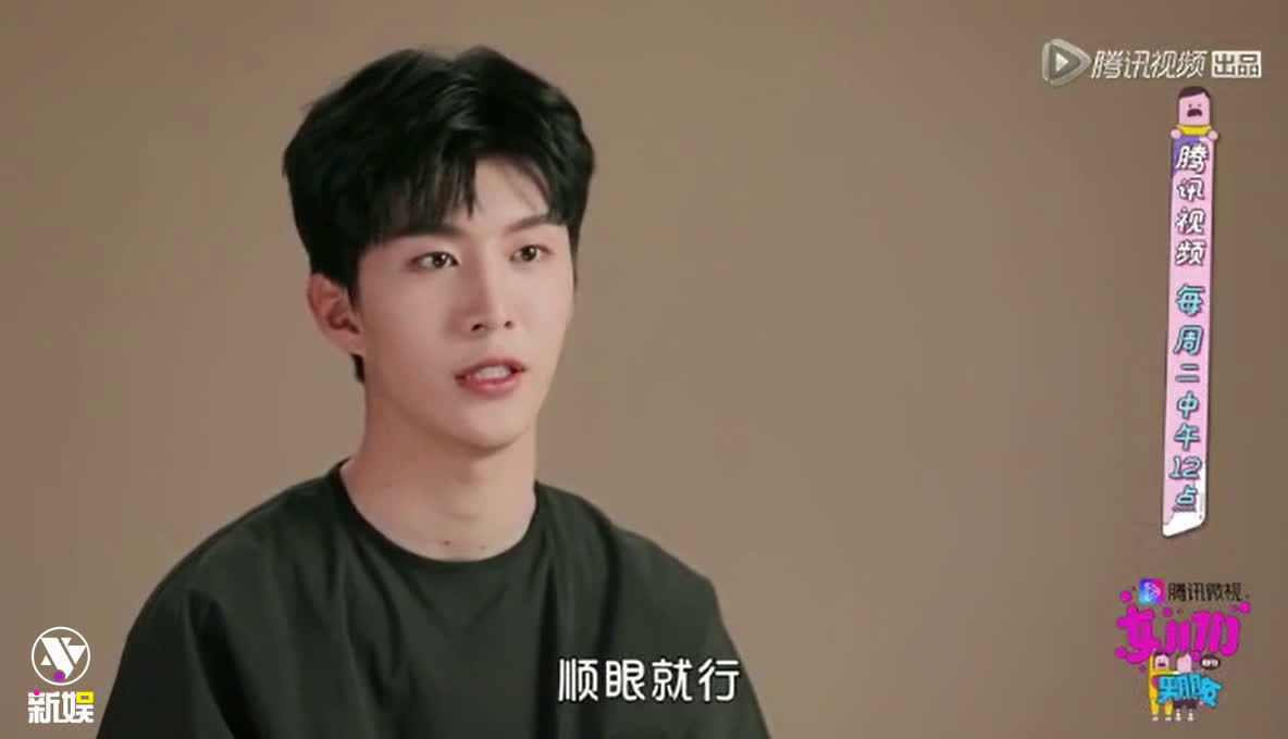 范丞丞 《女儿们的男朋友》专访单人cut新综艺《女儿们的男朋友》专