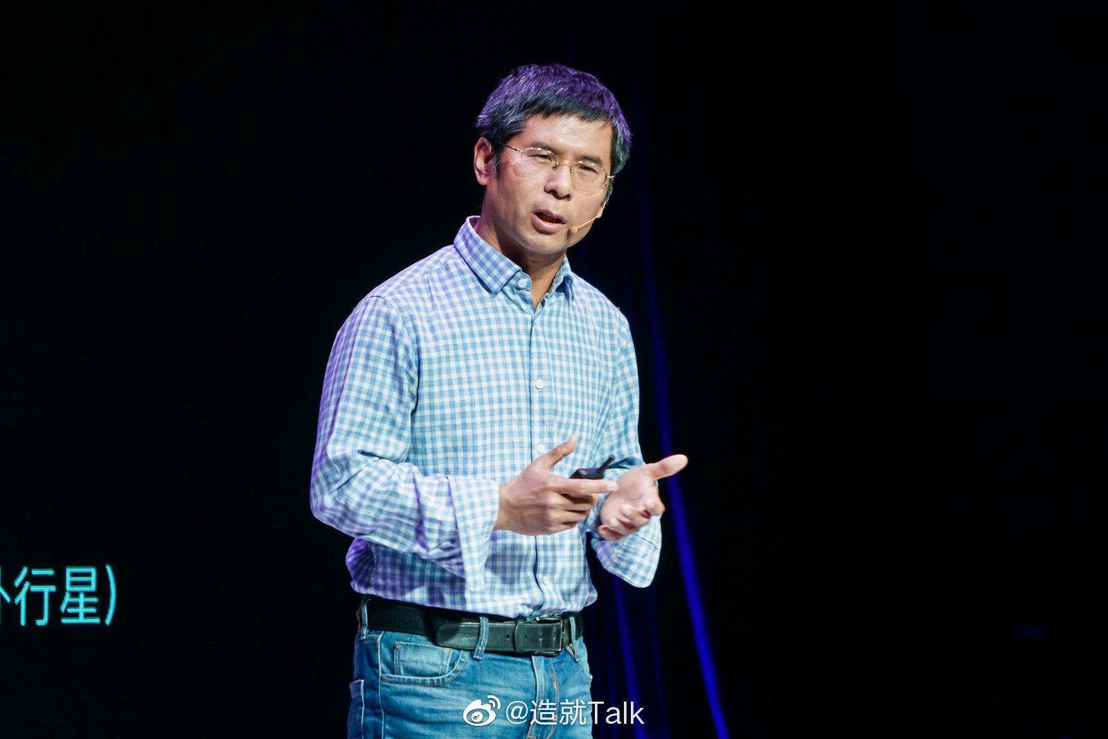造就2020开年演讲 “如何寻找地外文明？有两个策略：we look for it__财经头条