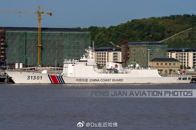 中国海警火力最强巡逻舰818型海警执法巡逻舰