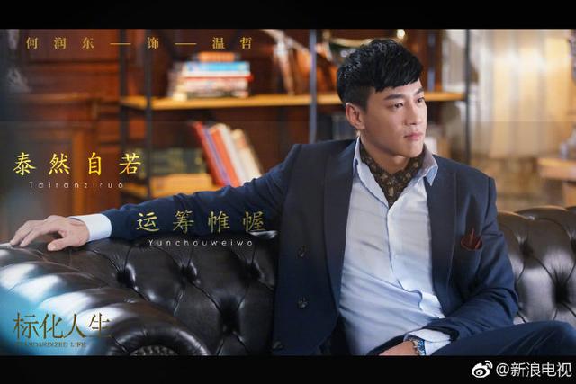 吴谨言新剧疑与绯闻男友组cp,殷桃和刘敏涛一看就是商场"狠"角色