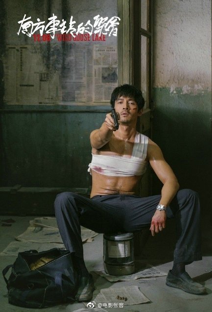 胡歌在电影南方车站的聚会里一段半裸着上身,忍痛缠绷带的视频曝光