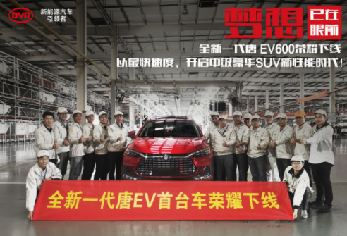 2018完美收官，比亚迪2018年12月及全年精彩大事件汇总