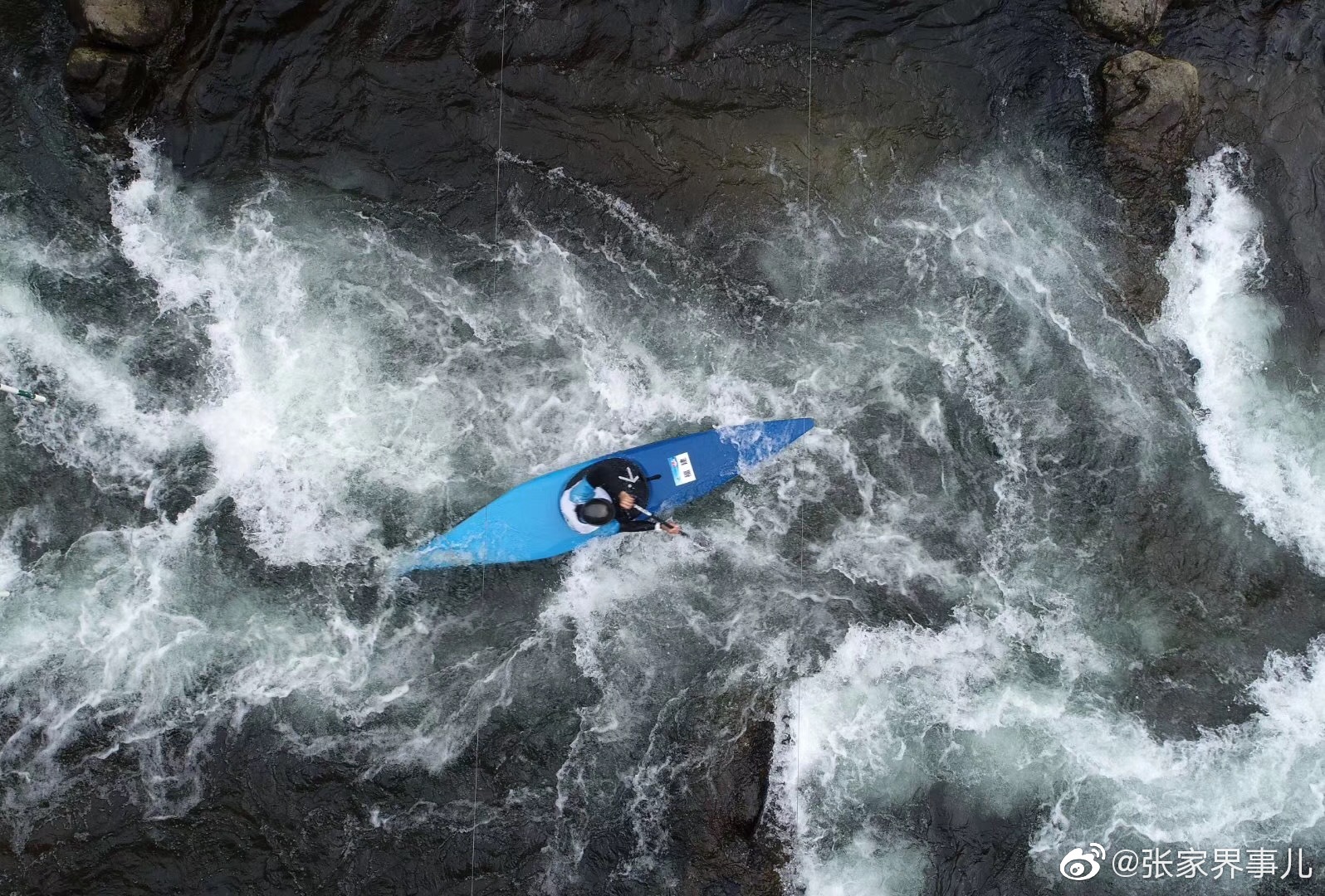 第二届全国青年运动会皮划艇激流回旋赛在武陵源开赛(吴勇兵)