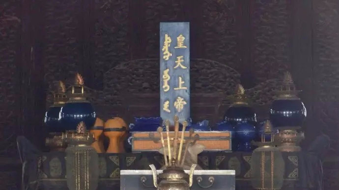 天是什么？|老天爷|天道|道教|天子|昊天_新浪新闻