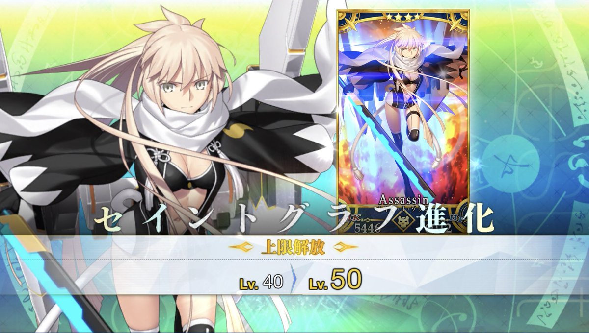 泳装冲田总司  最终再临立绘