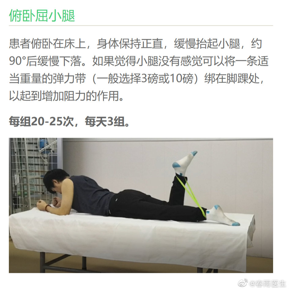 得了膝关节炎注定日日忍痛no6个动作帮忙减痛
